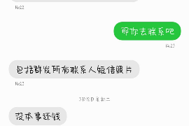 阿里商账追讨清欠服务